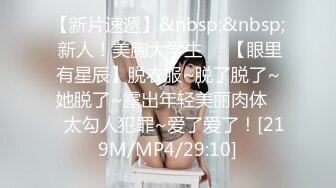 新合集~两位巨乳骚货女同 互相舔脚【你的宝贝】揉奶自慰  互舔小逼【12v】 (3)