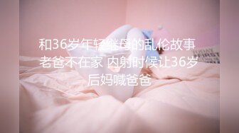 极品混血空姐夏琪菈解禁蜜桃奶全裸美尻眼镜控混血女神唯美私拍