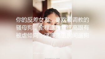 【网黄太子3p】帅气鲜肉骚狗,吃两双臭脚被浇尿,两根鸡巴轮奸烂逼(上) 