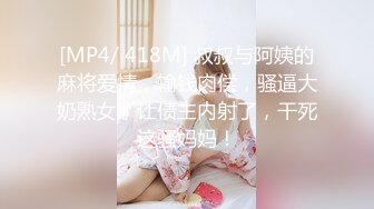 【全国探花】元老出山再约外围小姐姐，温柔娇喘自慰太骚了，熟悉的角度和大屁股，高清源码录制