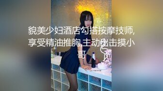 极品饥渴人妻小朵