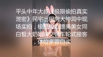 《重磅✅稀缺资源》私密猎奇部落付费群贵宾席专属福利~颜值巅峰八位极品CDTS露脸各种淫荡自拍~各个绝品~最懂男人的人289 -YZD8套方筱甜 (1)