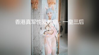 【新片速遞】&nbsp;&nbsp;黑丝美眉上位全自动 就我们两人有什么好害羞的 哥哥 好大 小姐姐身材不错 大长腿 无毛粉鲍鱼[270MB/MP4/04:40]