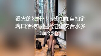 【百度云泄密流出】渣男和极品大长腿女友分手后 啪啪视频被曝光