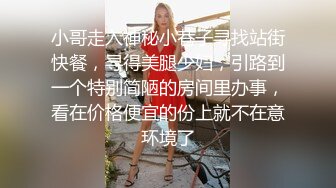 STP24272 浓妆艳抹的白虎妹子和男友在酒店里解析女友的小美鲍鱼，大屌无套爆插这个搔穴