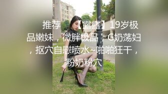 星空无限传媒 WTB001 夜归美女被尾随绑架不可告人的监禁强制妊辰 被囚禁的怀孕机器