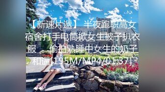 [MP4/ 557M] 漂亮大奶美眉 全听主人的 都红了 爽吗 爽 还想要 戴了琅琊套逼都肿 最后拿了内射