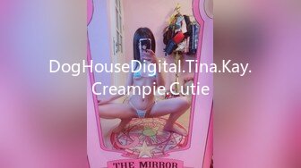 DogHouseDigital.Tina.Kay.Creampie.Cutie