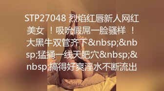 STP14464 挺嫩粉逼萌妹两男两女4P啪啪，特写振动棒假屌玩弄嫩穴双人上位抽插，后入骑乘大力猛操非常诱人