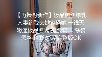 酒店偷拍-粉红浴缸偷拍御姐型眼镜富姐和包养的小猛男幽会富姐让干累的小哥快点