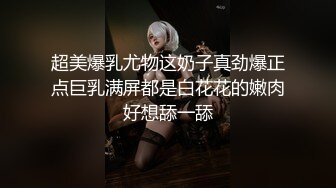 包臀裙腰细美腿大圈外围女神，很配合舌吻调情