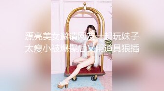 《百度云泄密》美女大学生和金主爸爸之间的私密被有心人曝光 (5)