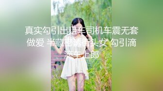 漂亮美女吃鸡啪啪 被大鸡吧双洞全开 操完骚逼滋润肉棒再爆菊花