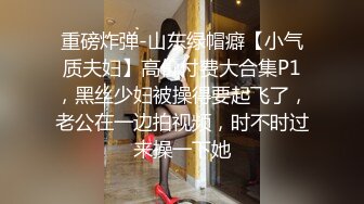 居家网络摄像头被黑偸拍狼尾发纹身潮男脱光沙发上与穿着情趣套装高跟鞋戴着眼镜的老婆肉战各种经典体位激情四射