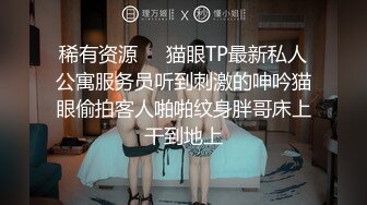 [MP4]麻豆传媒出品无套系列-巨乳表妹 诱淫处男表哥疯狂开干操到高潮 极品女神吴梦梦