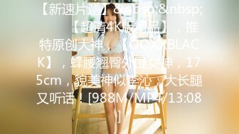 白领美女为什么都喜欢穿丁字裤