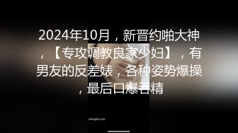 2001年出生于武汉的留学生嫩妹《楚露露》为了赚钱下海拍动作片被大块头猛男爆操蹂躏高潮喷水