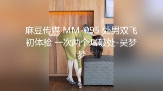 [MP4]STP32867 新人下海網紅女神！收費房自慰秀！柔軟白嫩奶子揉捏，緊致超肥美穴，特寫視角，振動棒猛捅爽翻 VIP0600