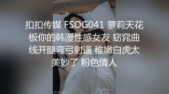 混血哥酒店约炮气质短发超极品黑丝骚逼完整版