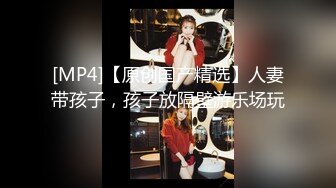 隔墙有眼原创厕拍极品高跟百变女王换装大秀气质极品女人味十足 (3)