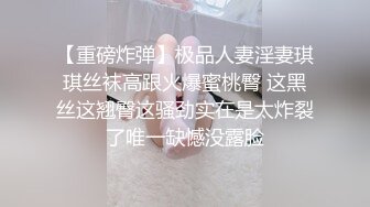 正装经理的翘臀秘书