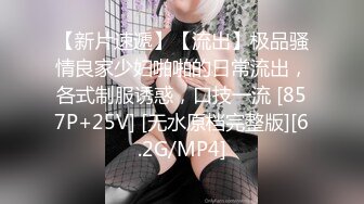 【新片速遞】&nbsp;&nbsp;秀气小美女❤️-绮绮子-❤️OL制服灰丝秀，小穴饥渴流水，越插淫声越大，骚死啦！[1.29G/MP4/10:57]