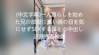 STP31721 少女椰子(禾書也) 爆乳美腿脫衣熱舞！情趣小肚兜一臉淫騷，自摸肥唇美穴，小穴超緊致