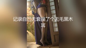 ❤️√【蜜桃老师】杭州女教师 ! 身材高挑 坚挺雪白巨乳上下抖动~无毛嫩穴 掰穴自慰特写~撸爆! [3.82G/MP4/05:00:00]