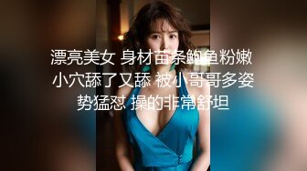 [MP4]STP24758 气质黑丝女神，和纹身链子哥男友无套后入啪啪，多个姿势口交吃屌对白刺激 VIP2209