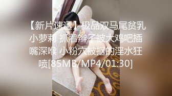 [MP4/ 1.02G] 漂亮美女吃鸡啪啪 你喜欢玩游戏 我喜欢玩逼 玩爽了就是一顿爆操 射了一骚逼