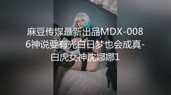 【爱神传媒】emx-051 厕所偷拍女高校生 斑斑