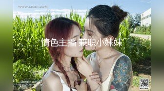 麻豆传媒映画&amp;PsychopornTW联合出品新作-国际交换生的粗体验 爆乳高潮 高清720P原版首发