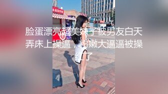 [MP4/ 763M]&nbsp;&nbsp;小平头高价约极品颜值兼职美女，花臂纹身超近特写掰小穴，吸吮大屌按头插嘴，跪在小沙发上猛