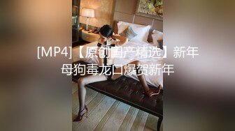 [MP4/738MB]ED Mosaic 女友負氣出走在路邊隨便抓男大生回飯店愛愛不料男友突然回來了