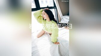 最新无水福利 露出狂热爱好者【Luvvv1】推特绝版福利 极品女神喜欢露出 喜欢聚众淫乱群P