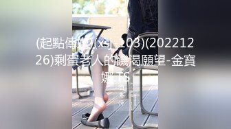 【新片速遞】&nbsp;&nbsp;&nbsp;&nbsp;❤️√ 【推特 布丁大法】最新视图 性感情趣丝袜 丁字裤勒逼 乳晕 [648MB/MP4/11:51]