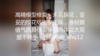 ⚫️“一对贱货骚母狗”粗口淫秽对话，极品绿帽癖夫妻【半梦S】换妻群泄密，夫妻二人合力SM调教一对夫妻互操互绿[MP4/472MB]