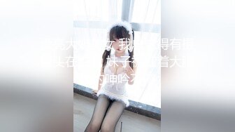 漂亮大奶美女 我总觉得有摄像头在拍我 妹子被扛着大腿操的呻吟不停