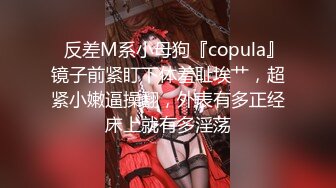 【极品女神 爱做爱】秀人网签约嫩模『欣杨』露脸露3点被大J8爆插 插的哦哦叫 表情舒服 顶级颜值 九头身 掰开B让你插