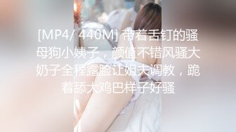 [MP4/ 1.08G] 纹身哥哥遇到了模特身材的女友，人美逼受罪，花式操逼，无套打桩蝴蝶逼