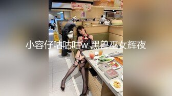 小容仔咕咕咕w 黑兽巫女辉夜