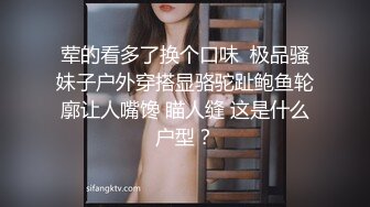 【新速片遞】&nbsp;&nbsp;和几个女生一起在宿舍聚会,趁机灌醉她们,扒光她衣服享受她们光滑白嫩的身体[1150M/MP4/02:39:45]