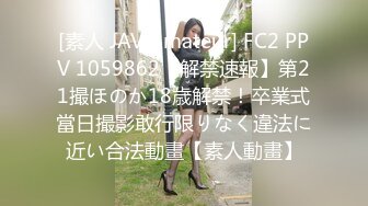 【清纯女神重磅】秀人清纯新人嫩模『谢小蒽』模拟被操叫床娇嫩性感黑色露肩礼裙搭配性感魅惑黑丝狗链