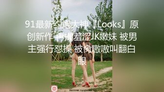 [MP4]赚钱还网贷【莫妮卡】极品女神！情趣装按摩器自慰无毛超嫩粉穴