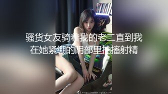 STP34253 糖心Vlog 长腿反差女神 极品窈窕爆乳甜妹 被大肉棒尽情抽插 榨精飙射赤裸酮体美人 水冰月