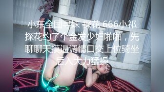 【利哥探花】25岁，漂亮小少妇，深夜加班赚个外快，情趣黑丝，今晚遇到打桩机，一波波高潮袭来狂叫