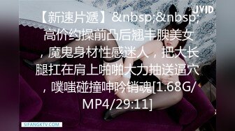 [MP4/ 1.71G] 新人小婊妹颜值很高，乖巧可爱又听话，各种舔弄奶油大鸡巴吸蛋蛋还要舔菊花