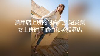 【AV佳丽】性感火辣的台湾夏婷小姐帮助某人提高成绩