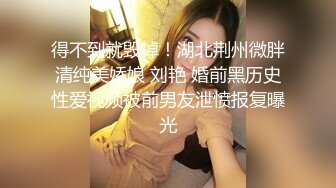 【AI换脸视频】郭碧婷 柔荑轻戏鲍