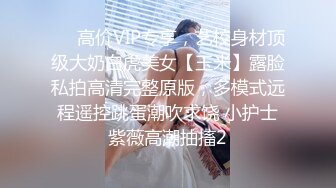 [MP4]极品豪乳OL制服女秘书出差酒店主动献身骑乘丰臀特别会扭动这是要夹射榨干的节奏啊